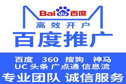 百度网络推广案例：揭秘行业巨头如何实现全网霸屏